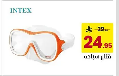 قناع سباحه
