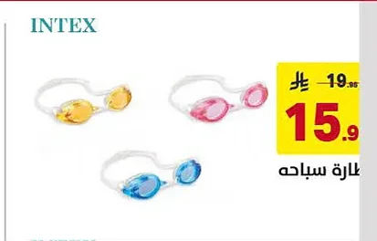 نظارة سباحه