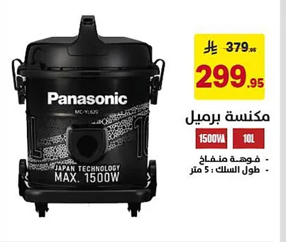 مكنسة برميل