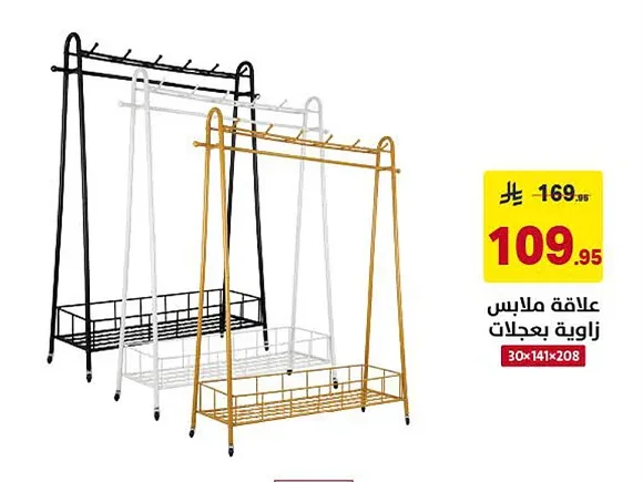 Corner Clothes Rack with Wheels