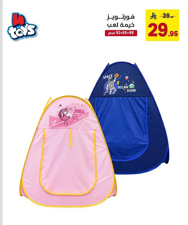 Play Tent