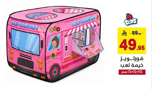 Play Tent