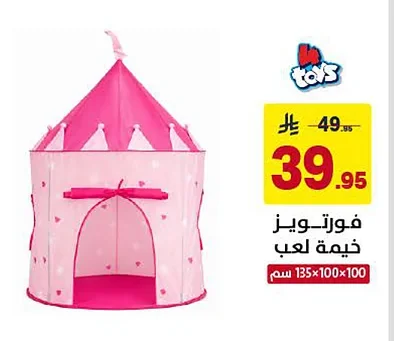 Play Tent