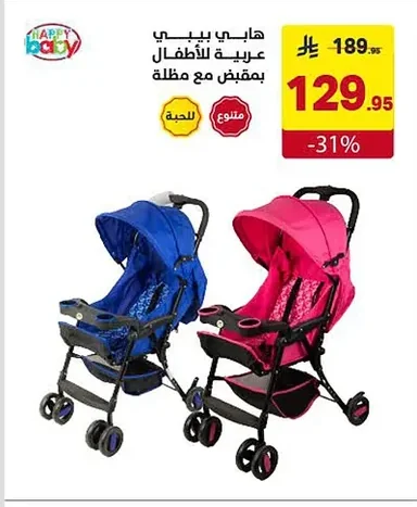 Baby Stroller with Handle and Canopy