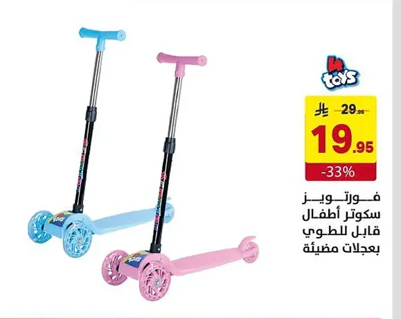 Foldable Scooter with Light-Up Wheels