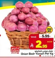 Onion Badr Yemen Per Kg