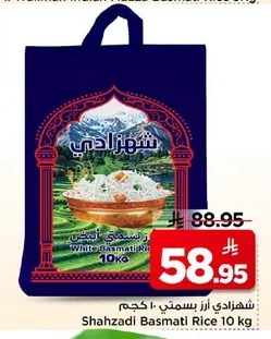 White Basmati Rice