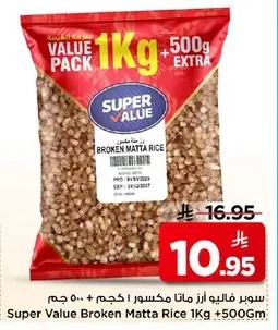 BROKEN MATTA RICE