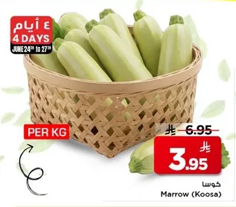 كوسا