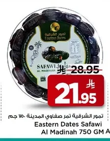 تمور الشرقية تمر صفاوي المدينة