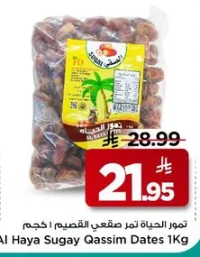 Al Haya Sagai Al Qassim Dates