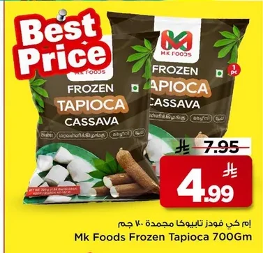MK Foods Frozen Tapioca