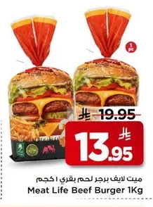 Meat Life Beef Burger