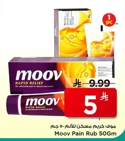 Moov Pain Relief Cream