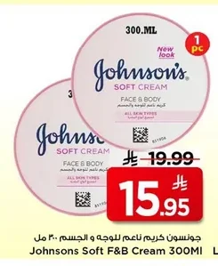Johnsons Soft F&B Cream