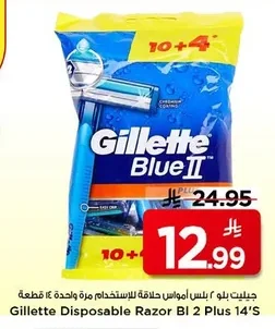 Gillette Blue Plus Disposable Razors