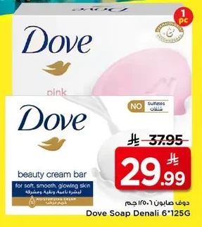 Dove Soap