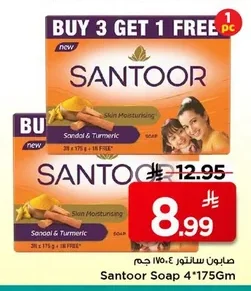 Santoor Soap