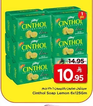 Cinthol Lemon Soap