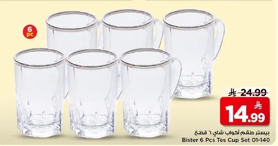 Bister 6 Pcs Tes Cup Set 01-140