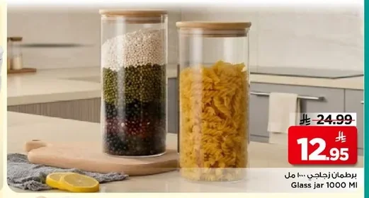 Glass jar 1000 Ml
