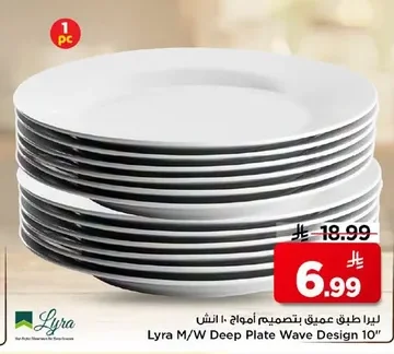 10-inch Deep Plate