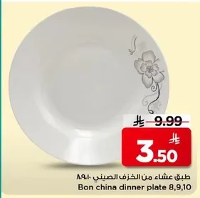 Bon china dinner plate 8,9,10