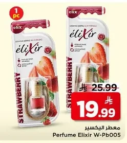معطر الي<bos>