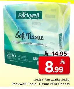 Facial Tissues