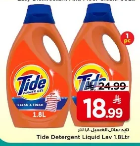 Liquid Laundry Detergent