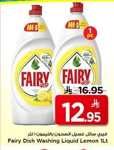 Fairy Dishwashing Liquid Lemon 1L