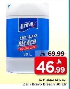 Bleach
