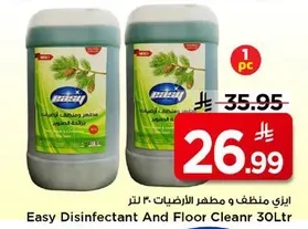Easy Floor Cleaner and Disinfectant