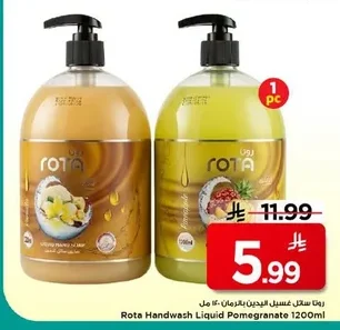 Rota Handwash Liquid Pomegranate