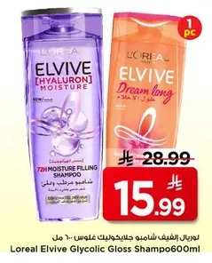 Loreal Elvive Glycolic Gloss Shampoo