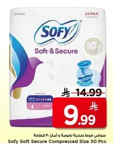 Sofy Soft Secure Compressed