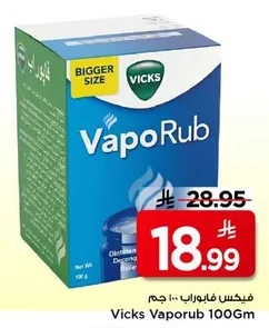 Vicks Vaporub