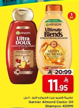 Garnier Almond Castor Oil Shampoo