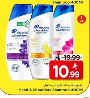 Head & Shoulders Shampoo 400MI