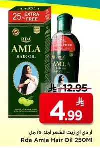 Rda Amla Hair Oil 250MI