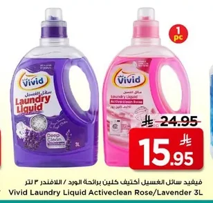 Vivid Liquid Laundry Detergent Active Clean Rose/Lavender Scent 3L