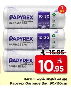 Papyrex Trash Bags 90x110 cm