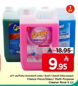 Clenso Floor, Glass & Multi-Purpose Cleaner Rose Scent 5L