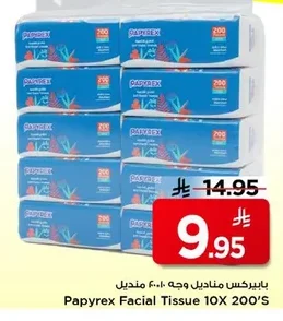 Papyrex Facial Tissue 10X 200'S