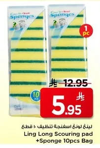 Ling Long Scouring pad +Sponge 10pcs Bag