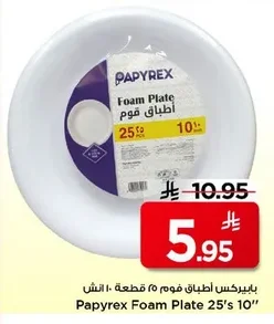 Papyrex Foam Plate 25's 10''