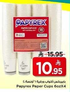Papyrex Paper Cups 6oz X4