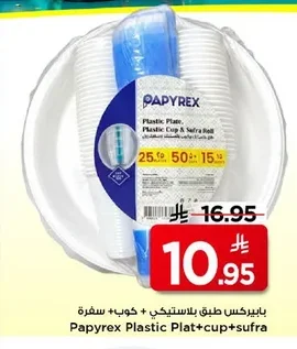 Papyrex Plastic Plat+cup+sufra