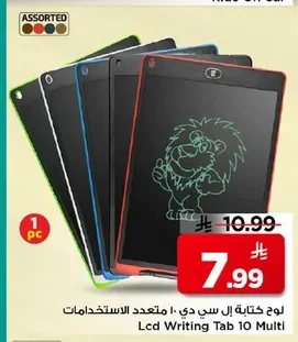 لوح كتابة إلى سي دي ١٠ متعدد الاستخدامات