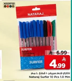 ناتاراج قلم سرفر